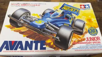 미니 사륜구동 TAMIYA 아반떼 Jr. 30주년 기념 블루 도금 바디
