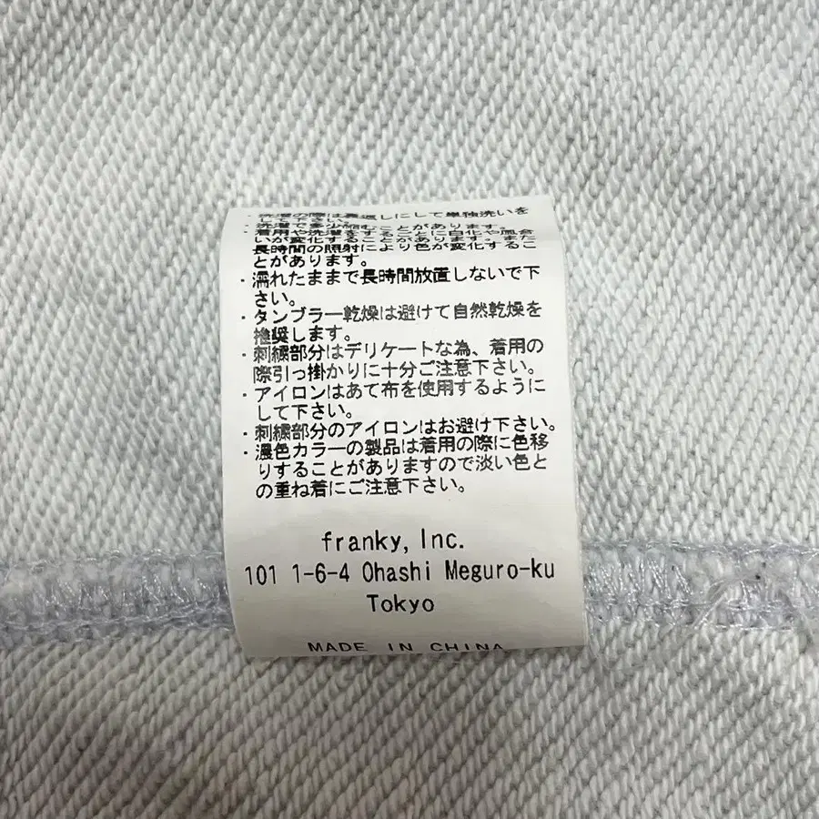 9번째 상품 이미지