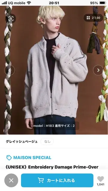 Embroidery Damage PrimeOver Drivers Knit