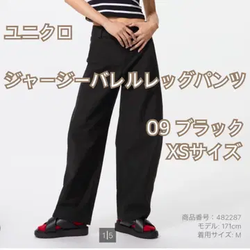 UNIQLO 유니클로 저지 배럴 레그 팬츠 XS 블랙