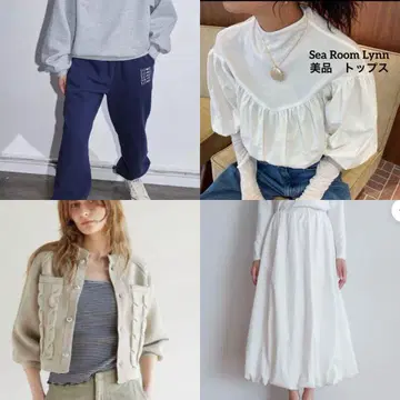 searoom 묶음 판매
