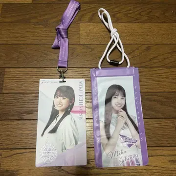 이치노세 미쿠 티켓 홀더
