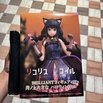 리코리스 리코일 BRILLIANT 피규어 이노우에 타키나 할로윈Ver