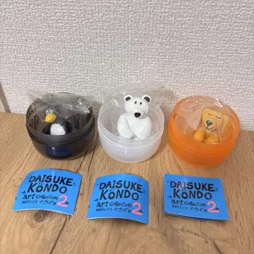 DAISUKE KONDO 아트 컬렉션 3개 세트