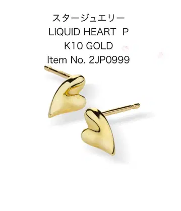 [ 미사용 새상품 ] STAR JEWELRY K10 골드 하트형 귀걸이