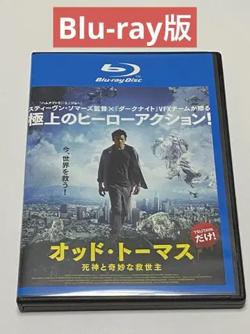 오드 토마스 사신과 기묘한 구세주 Blu-ray