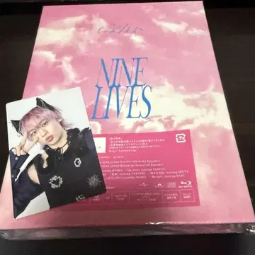 초특급 NINE LIVES 완전 생산 한정판 트레이딩 카드 슈야