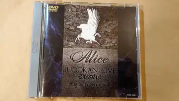DVD: 앨리스 무도관 라이브 '78 (영광으로의 탈출) ALICE