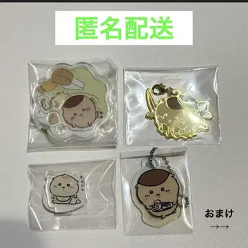 치이카와 (먼작귀) 밤만쥬 묶음 판매