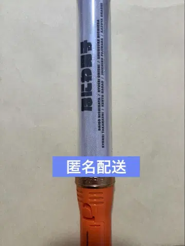 나니와단시 킨브레 응원봉