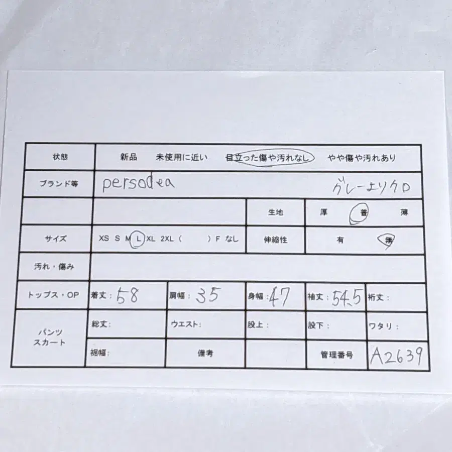 2번째 상품 이미지