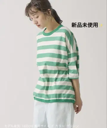 [ KELEN / 케렌 ] 와이드 실루엣 보더 상의 KUPE