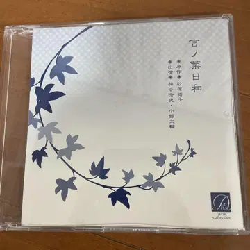 600 드라마 CD [코토노하 비요리] [코토노하노 하나] 시리즈 번외편