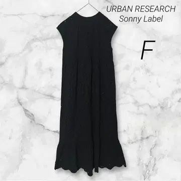[SONNY LABEL] 컷워크 레이스 롱 원피스 레이어드 F