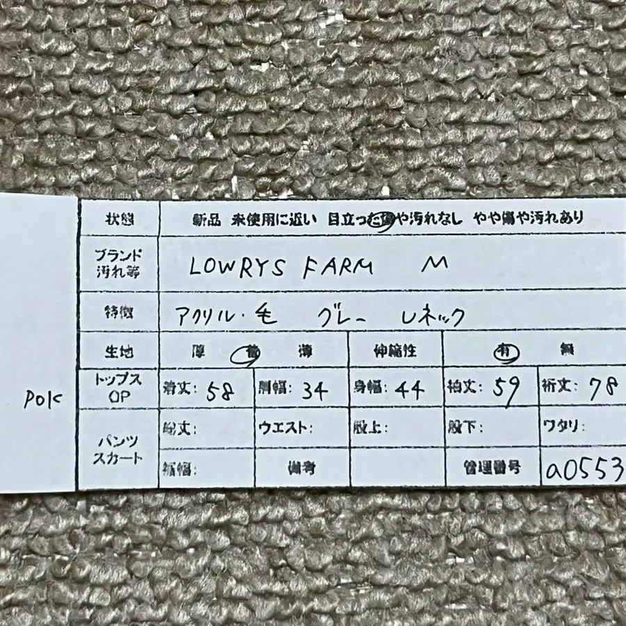 7번째 상품 이미지