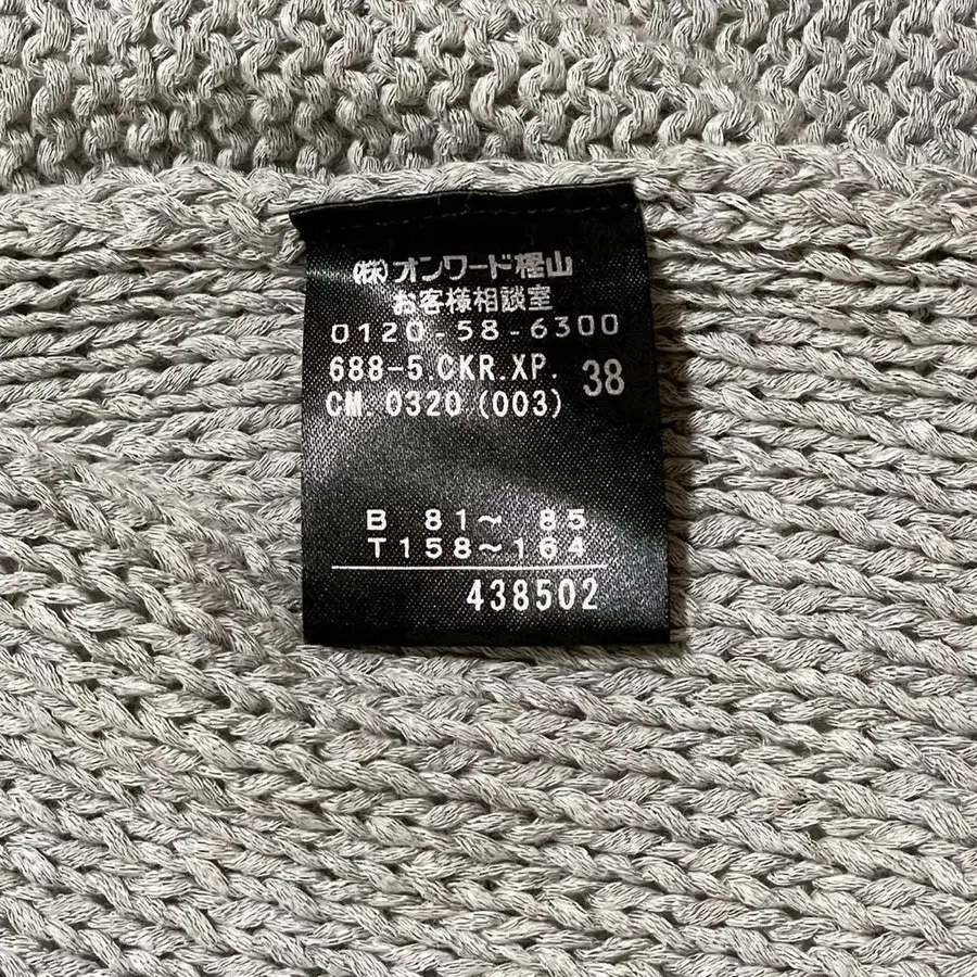 11번째 상품 이미지