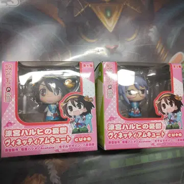 스즈미야 하루히의 우울 비네티아무 큐트 피규어 2종