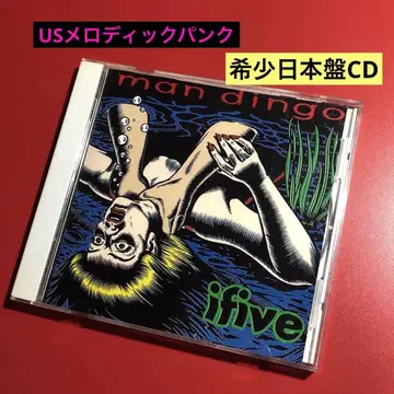만딩고 CD: US 멜로코어 멜로딕 하드코어 펑크 PUNK 랜시드