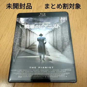 전장의 피아니스트 Blu-ray 미개봉품 아카데미상 3개 부문 수상