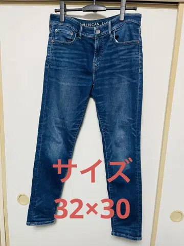 American Eagle NEXT LEVEL FLEX 데님