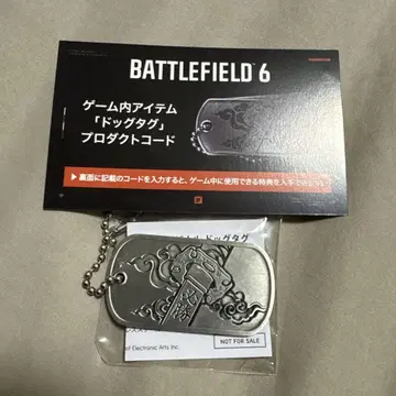 TGS2025 BATTLEFIELD 6 도그태그 키링