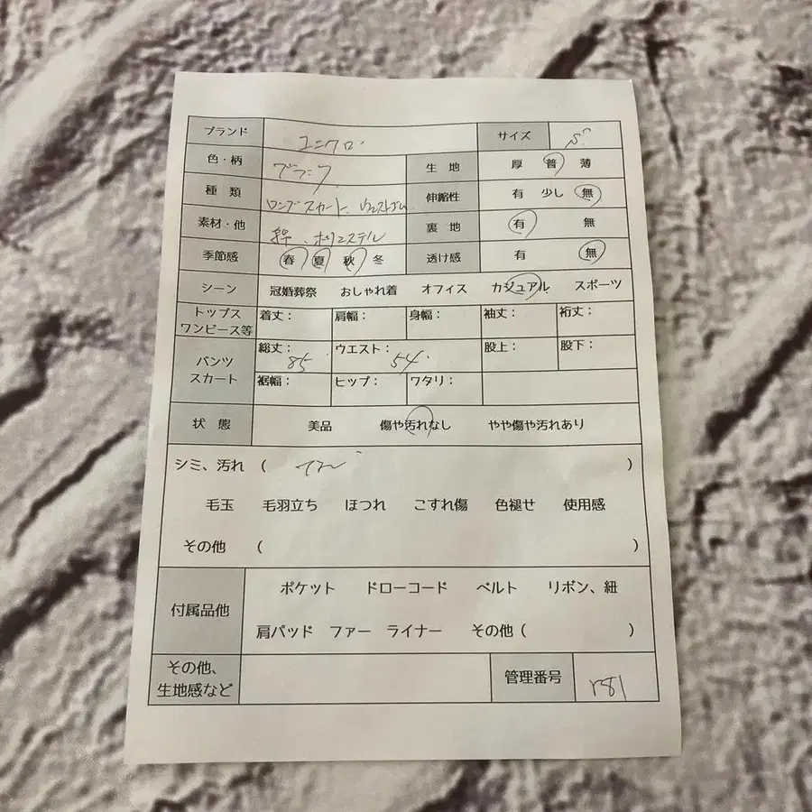9번째 상품 이미지