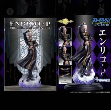 [ 미개봉 새상품 ] 초상Art [ 죠죠의 기묘한 모험 ] 엔리코 P