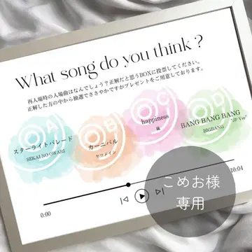 코메오 님 | BGM 맞추기 퀴즈 | 투표함 | 웨딩
