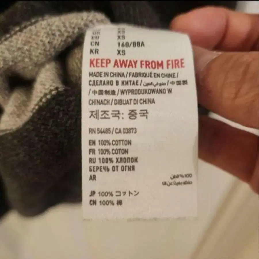 9번째 상품 이미지