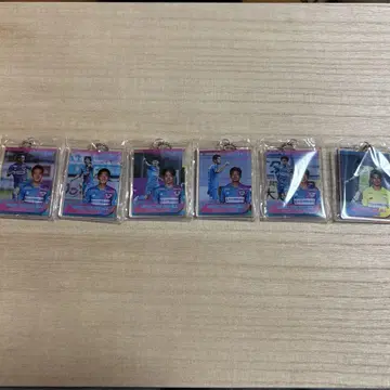 사간 도스 키링
