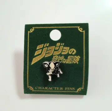 죠죠의 기묘한 모험 제3부 이기 핀즈