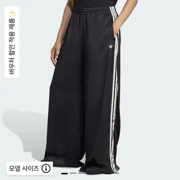 adidas 한국 길이 수선 완료 작은 키 대상