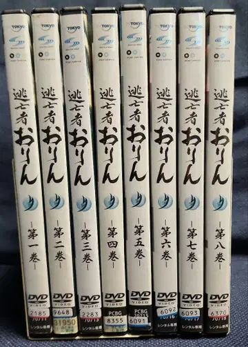 [렌탈 완료 DVD] 도망자 오린 전 8권