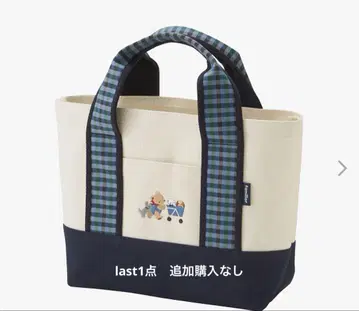 파밀리아 히로오점 한정판 토트백