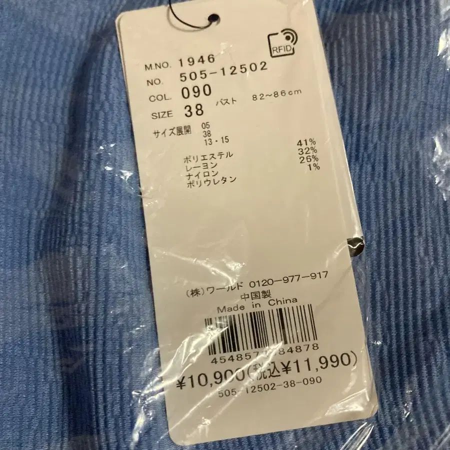 8번째 상품 이미지