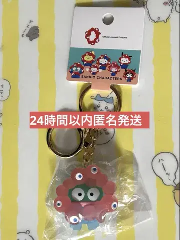 산리오 변신 미야쿠미야쿠 키링 한교동