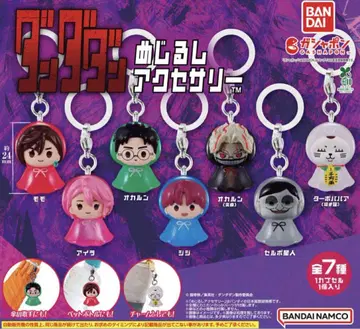 단다단 메지루시 액세서리 전 7종 컴플리트 세트