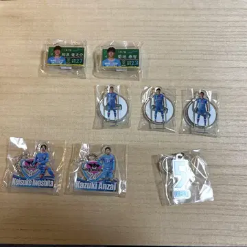 사간 도스 키링