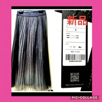 [택 포함 새상품] 아비도쿄 튤 라메 플리츠 스커트 베이지