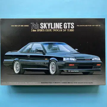 후지미 1/24 7th 스카이라인 GTS
