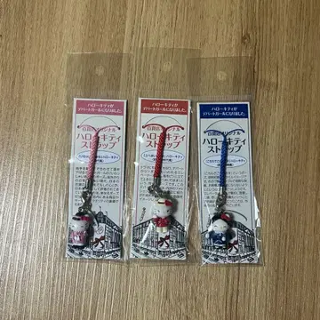 지역 한정 키티 백화점 한정판 키링