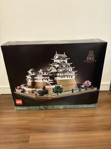 LEGO 히메지 성 미개봉