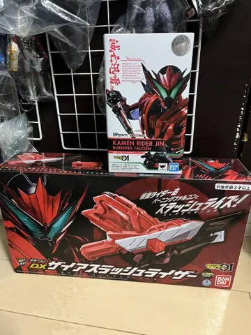 S.H.Figuarts 가면라이더 진 DX 자이 슬래시 라이저 세트