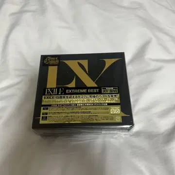 EXTREME BEST