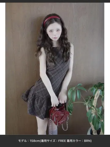 일시 가격 인하 Darich 체크 무늬 슬리브리스 미니 원피스 BRN