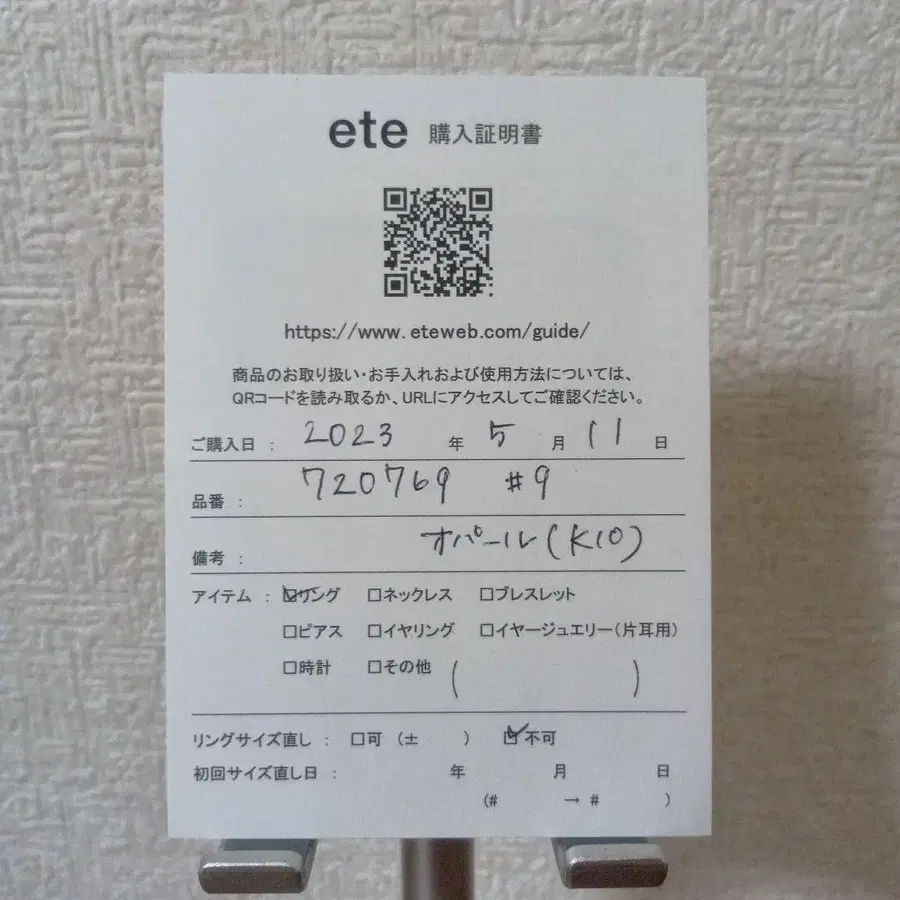 3번째 상품 이미지