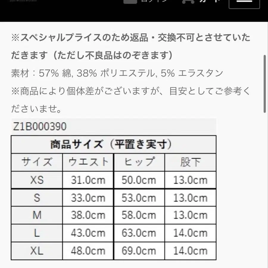 7번째 상품 이미지