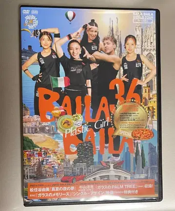 Baila Baila 36 DVD
