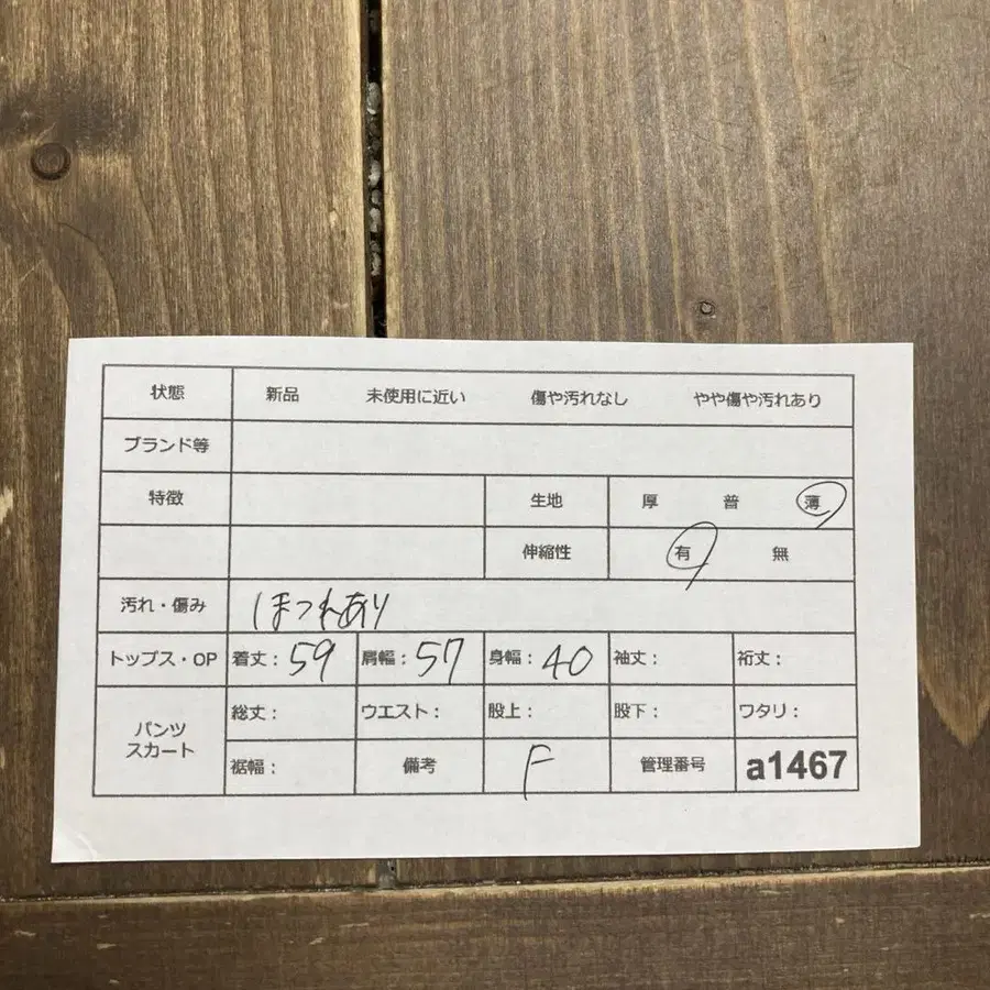 12번째 상품 이미지