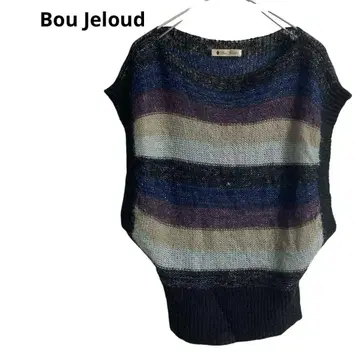 부르젤루드 Bou Jeloud